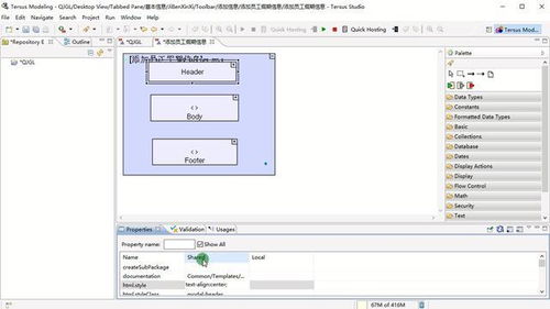 無代碼軟件開發(fā) 請假管理系統(tǒng)基本信息添加窗口設(shè)計
