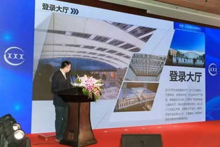 現場直擊 紅島國際會議展覽中心會展發展研討會在京召開，聚焦會議及展覽服務新趨勢