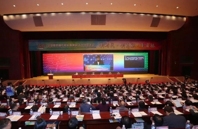 第十七屆全國職教現(xiàn)代技術(shù)裝備及教材展覽會(huì)暨系列成果展即將盛大啟幕，賦能職業(yè)教育高質(zhì)量發(fā)展