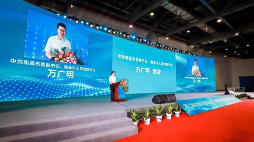 第七屆中國中醫(yī)藥信息大會(huì)暨中醫(yī)藥健康及信息產(chǎn)品博覽會(huì)在南昌隆重召開，共繪中醫(yī)藥現(xiàn)代化新藍(lán)圖